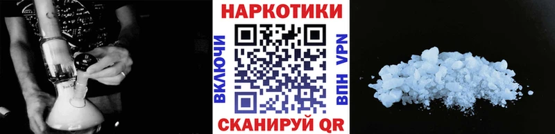 Купить наркотик аптеки Чаплыгин Канабис  Мефедрон  Лсд 25  ГАШ  Кокаин 