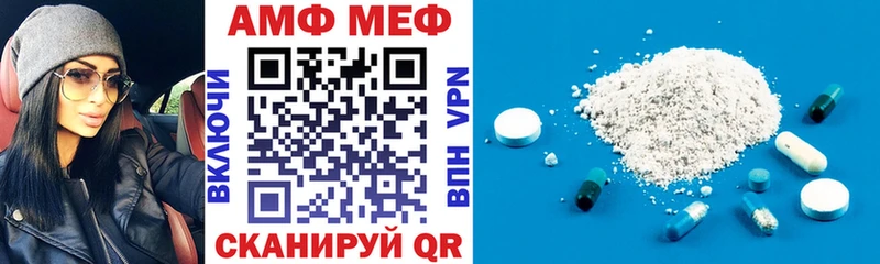 mega ссылка  Чаплыгин  Амфетамин Premium 