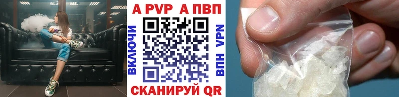 как найти Чаплыгин A-PVP мука