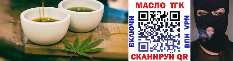 наркота  блэк спрут tor  Cannafood марихуана  Чаплыгин 