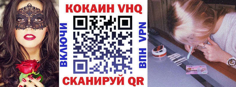blacksprut как зайти  Чаплыгин  Кокаин Эквадор 