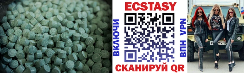 купить наркотики сайты  Чаплыгин  ЭКСТАЗИ 280мг 