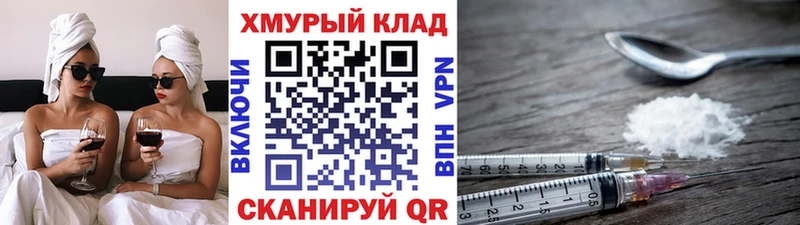 ГЕРОИН Heroin  закладка  hydra ONION  Чаплыгин 