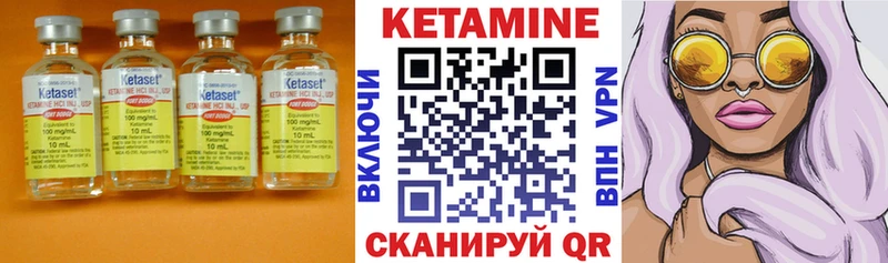 сайты даркнета формула  Чаплыгин  Кетамин VHQ 