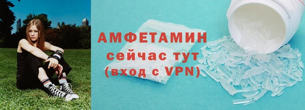 кокаин VHQ Волосово