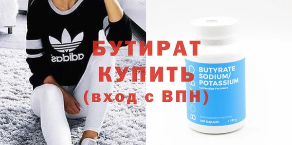 стафф Медвежьегорск