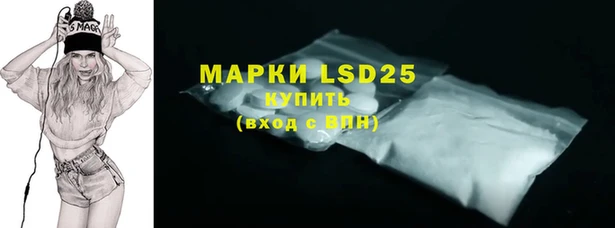ECSTASY Володарск