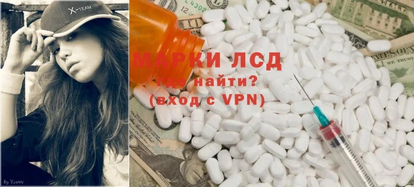 прущие крисы Алексеевка