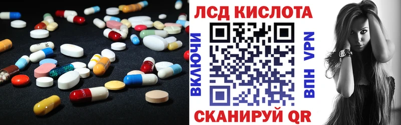 ЛСД экстази кислота  blacksprut сайт  Чаплыгин 