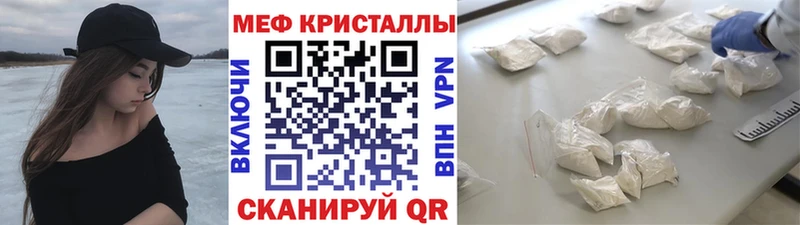 МЯУ-МЯУ VHQ  Чаплыгин 