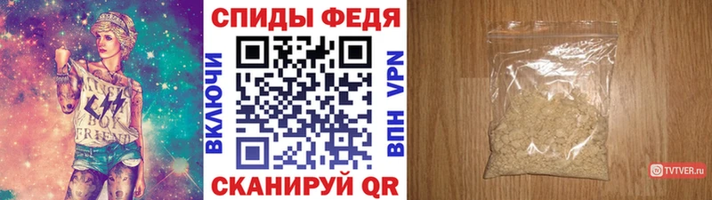 мега tor Чаплыгин МЕТАМФЕТАМИН Декстрометамфетамин 99.9%