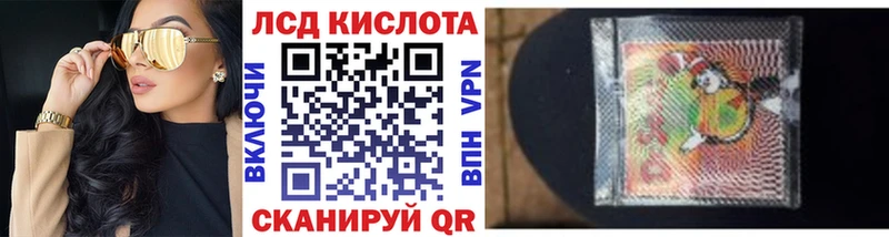 Марки N-bome 1,8мг  даркнет сайт  Чаплыгин 