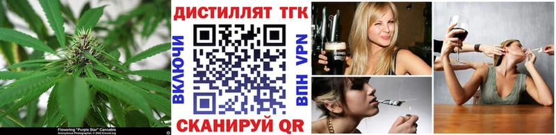 ТГК гашишное масло  Чаплыгин 